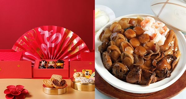 【香港】2023新年賀年美食推介,精緻禮盒+豐盛盆菜+特色年糕