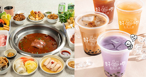 【香港】人氣台式火鍋登陸銅鑼灣,任食鮑魚+虎蝦+日本國產牛+手搖飲品