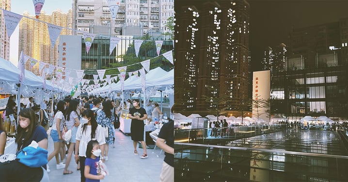 【香港】南豐紗廠情人節市集＋領養日！12大工作坊＋超過150個攤檔！