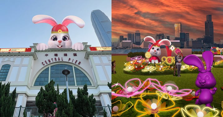 【香港】四大海濱福兔新春打卡!巨型福兔/奇幻花海/七彩燈光打卡裝置!