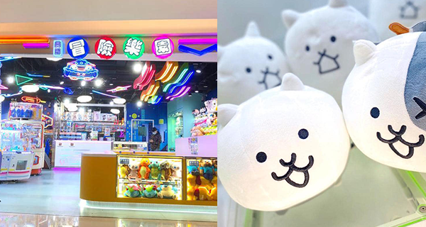 【將軍澳好去處】東港城新開冒險樂園!免費夾公仔+買50個代幣送50個