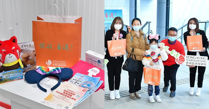 【香港】旅發局送逾$1,000禮品包迎內地旅客! 迪士尼頭飾/海洋公園買一送一門票/Sasa護膚品