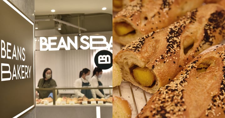 【香港】人氣BEANS CAFE 馬鞍山開店！全新BEANS荳子烘焙副線~