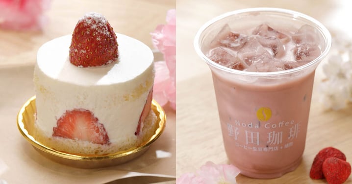 【灣仔Cafe】咖啡生豆專門店春日限定飲品,精選4款花香咖啡+士多啤梨朱古力特飲!