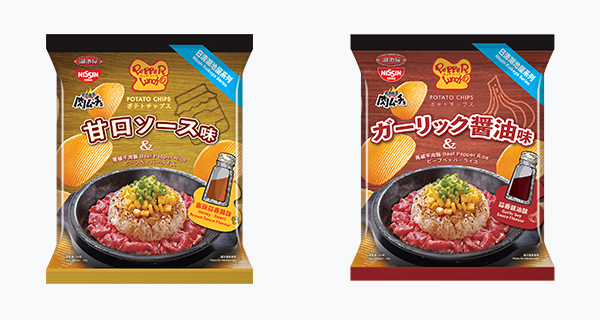 【限定零食】Pepper Lunch新出兩款牛肉飯味薯片,黑椒牛肉蒜香醬油味+蜜味蒜香醬味