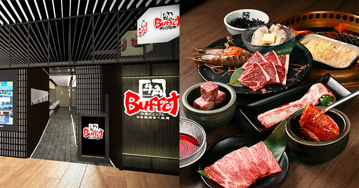 【沙田美食】牛角Buffet登陸好運中心！新店限定優惠＋限定芝士牛角飯！