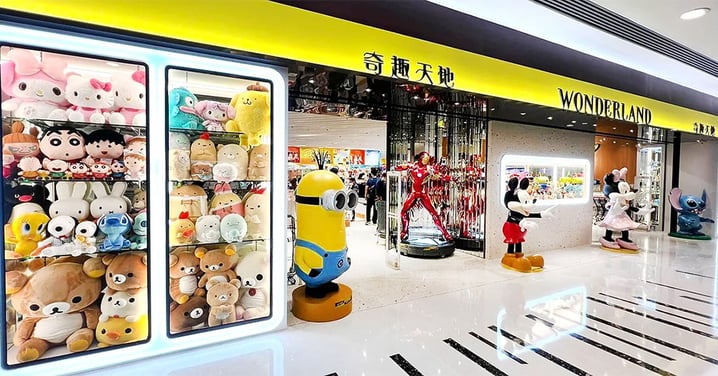 【奇趣天地大減價】勁減低至3折！大量卡通玩具＋動漫精品 ！