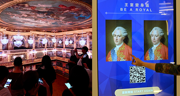 【沙田好去處】虛擬凡爾賽宮之旅展覽登陸香港文化博物館,多媒體互動展覽+單車遊園林