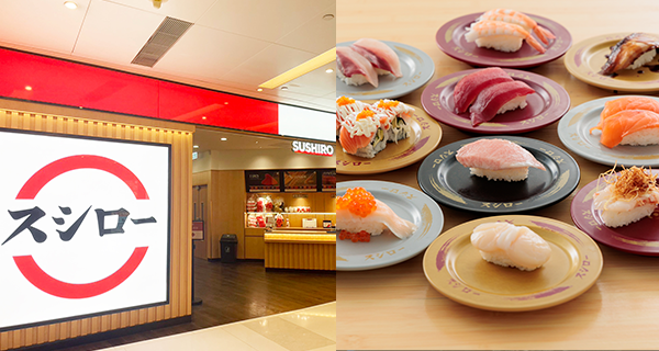 【香港壽司郎】SUSHIRO大派6.8萬優惠券,每人有機會拎到高達$1000優惠券!