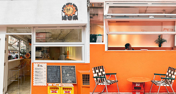 【荃灣美食】新開橙色小屋Cafe，必試甜酸苦辣生吐司+柚子cruffin