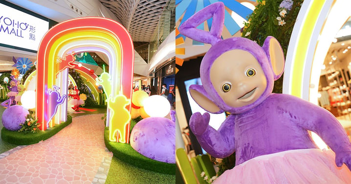 【元朗好去處】Teletubbies 天線得得B登陸YOHO MALL！3米高巨型絨毛寶寶＋８大奇幻場境打卡！