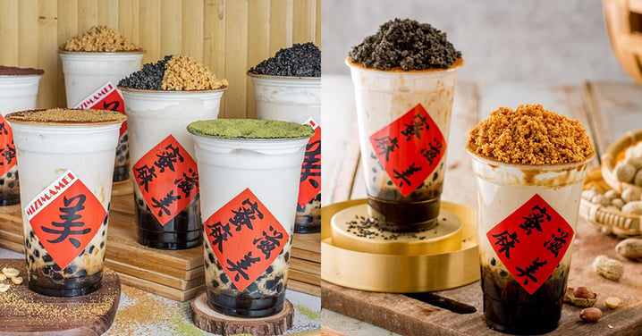 【中環美食】人氣台灣過江龍奶茶，必試花生芝麻黑糖珍珠鮮奶！