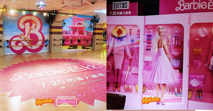 【觀塘好去處】《Barbie芭比》期間限定Roller場,六大打卡位!神還原電影場景