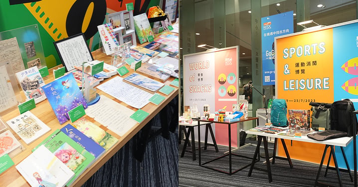【快閃送飛】OpenHolidays 送你書展門票,一票在手盡享三大展覽!