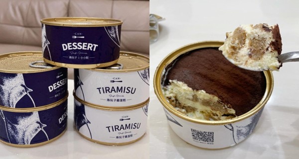【台灣美食】澎湖必買手信!超有質感罐罐Tiramisu 可愛度100分!