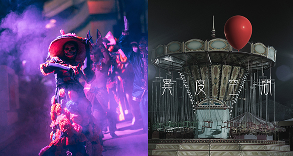【海洋公園】「哈囉喂全園祭2023」9月中登場，六大驚嚇鬼屋+嘩鬼祭典