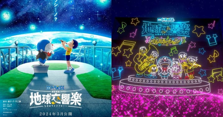 【日本好去處】期間限定!關東三大燈飾展之一 打造最新電影《多啦A夢:大雄的地球交響樂》主題燈飾