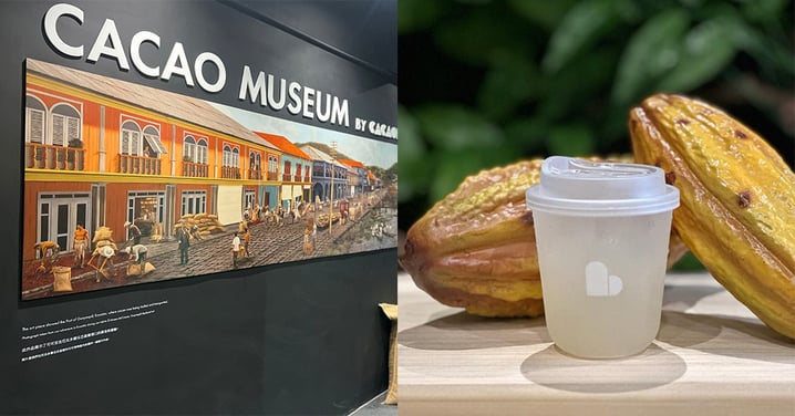 【銅鑼灣好去處】全港首個可可博物館CACAOLAB!手工朱古力+烘焙工坊+特有可可果汁!