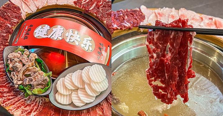 【深圳美食】大熱深圳灣必食火鍋！打卡之選呼啦圈牛肉大拼盤/牛骨清補湯煲
