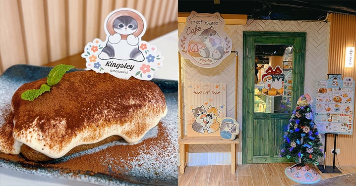 【旺角美食】Mofusand主題Cafe聖誕推出第二彈, 全新貓貓主題美食+精品及打卡位!