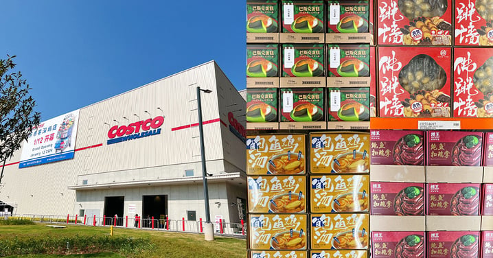 【深圳Costco】深圳Costco1月12日隆重開幕!新年北上shopping必到~