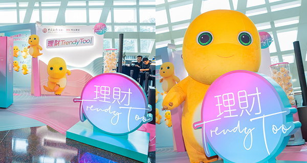 【香港好去處】又一城「理財TrendyToo x 奶龍賺息Gi旅」,必影奶龍打卡位+奶龍見面會!