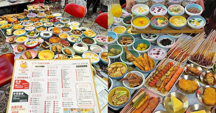 【深圳美食】深圳人氣甜點放題任食~人均￥62！超過70款甜品及小食~款款都咁正