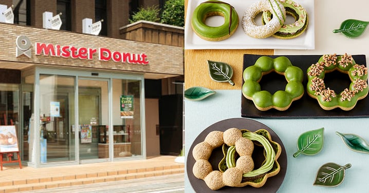 【日本過江龍】Mister Donut 香港分店預計10月開幕！必試招牌「波堤」冬甩！口感Q彈+麻糬