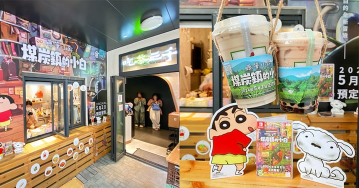 【旺角好去處】蠟筆小新×吃茶三千期間限定主題店！送主題杯套+影相打卡位