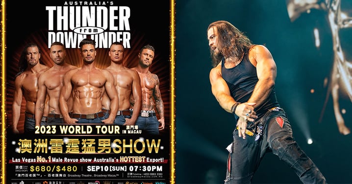 【買一送一】澳門百老匯澳洲雷霆猛男 SHOW《Thunder From Down Under》優惠，打造專屬女士之夜派對！