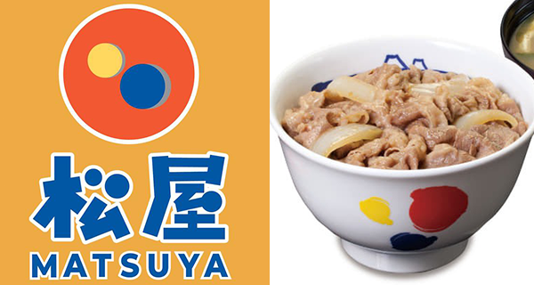 【松屋】日本MATSUYA松屋牛肉飯登陸香港!正式宣佈夏季開幕