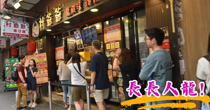 【油麻地美食】油麻地排隊必食之選~花膠螺片雞煲+鮮甜龍躉翅湯飯
