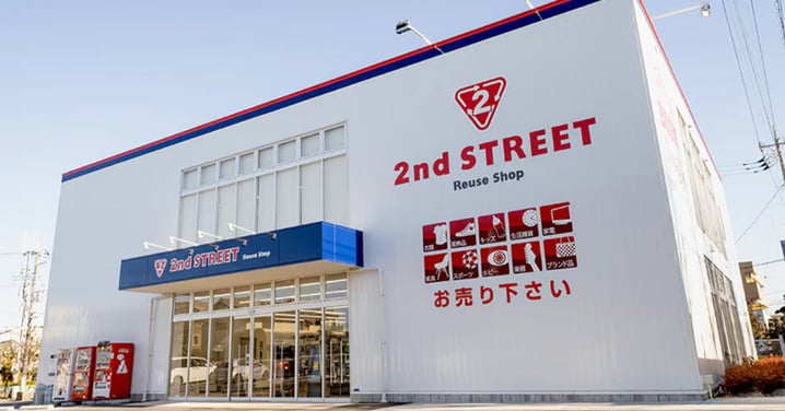 【日本古著店】日本2nd Street宣佈進駐香港!大量二手服飾/名牌手袋+限量版波鞋