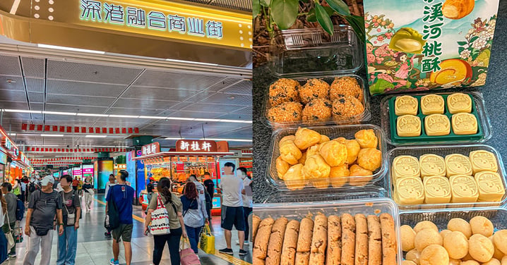 【深圳好去處】深圳羅湖商業街全新登場~立即睇北上攻略及美食手信推介