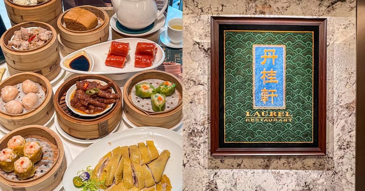 【深圳美食】深圳羅湖30年老字號！ 港人必歎早茶+精緻粵菜
