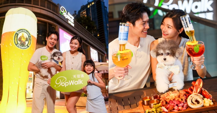 將軍澳「PopWalk啤酒美食節」強勢回歸!3米高巨型打卡啤酒杯+$68食德國咸豬手啤酒餐+毛孩限定寵物啤酒+秋夜寵物市集+合家歡遊戲