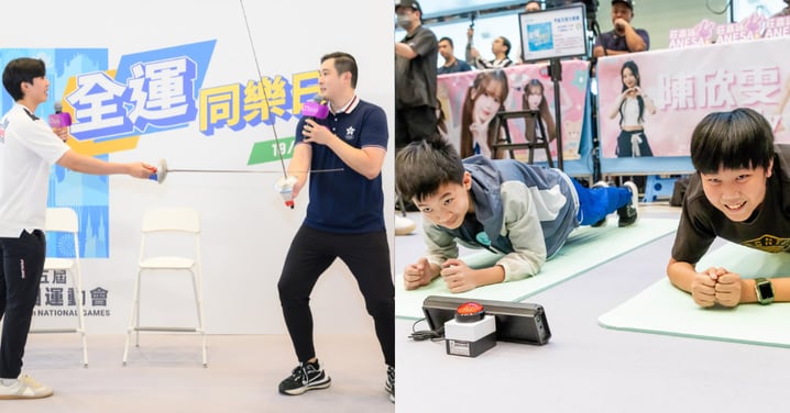 全運同樂日登陸新鴻基旗下商場！11.9近距離見長跑好手黃卓寧+全民商場大Mon睇全運會直播賽事+賺$400美食購物禮券