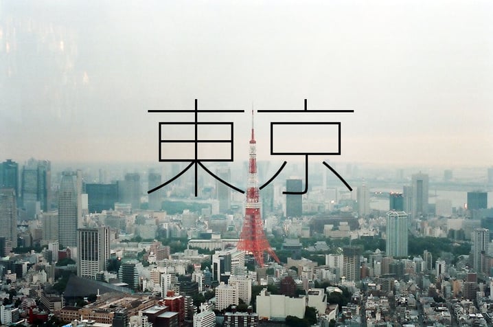 日本 – 認識東京免費Wifi熱點，等車搭車時間不再無聊