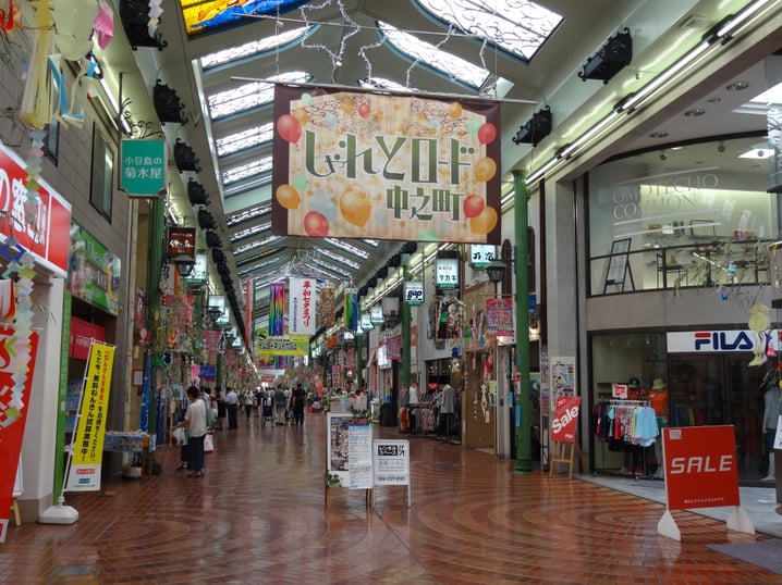 日本 -「免稅商店街」，合併退稅，購物更開心！