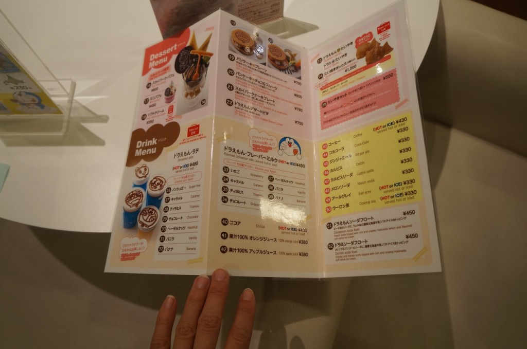 北海道新千歲機場MENU