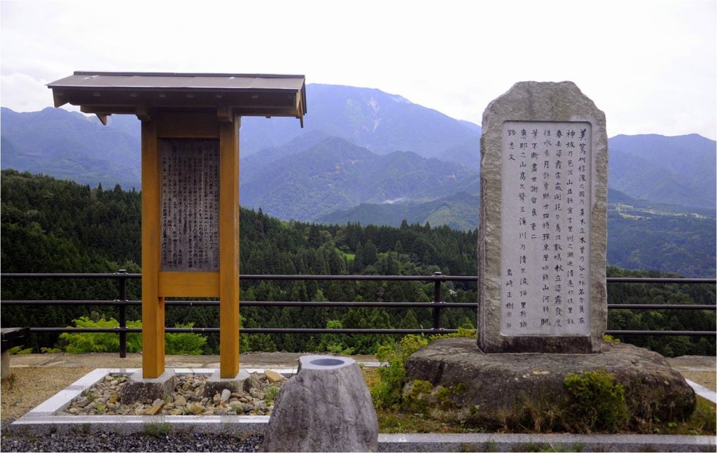 馬籠宿10