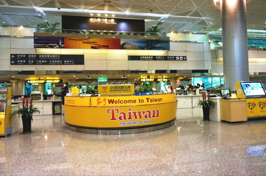台北機場旅遊服務中心