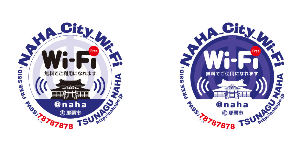 naha_wifi_ステッカー入稿