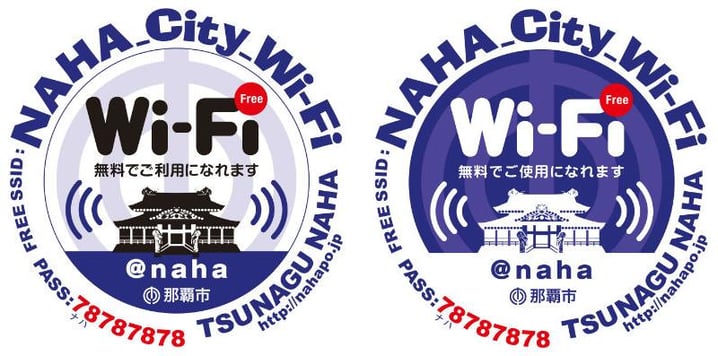 日本 – 沖繩免費Wifi你一定要知
