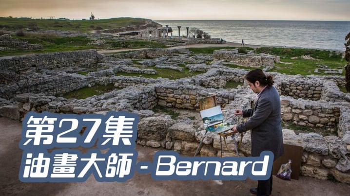 [放假去邊] 第27集精華，俄羅斯娃娃大師班