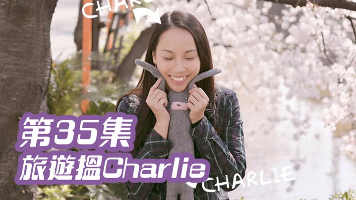 [放假去邊] 第35集精華，捷克小鎮古堡遊，差點變成鬼故事!