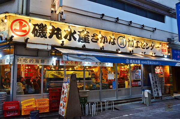 日本 – 24小時營業磯丸水産，消夜首選