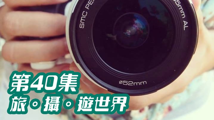 [放假去邊] 第40集精華，Sharine 在喀什米爾登山露營 星空下大解