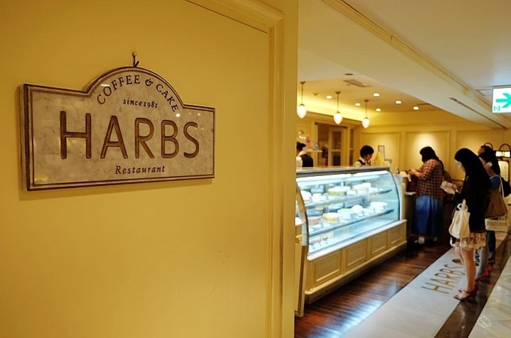 日本 - 東京貴氣甜點名店HARBS