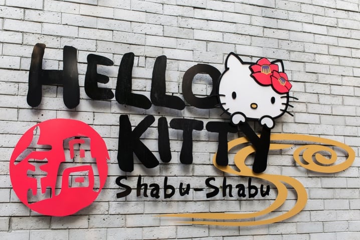 台灣 - 台北 HELLO KITTY Shabu-Shabu
